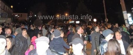 Αναβίωση του εθίμου των κλαδαριών 23 Δεκεμβρίου 2014 - Φώτο: www.siatista.info